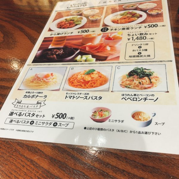 ランチ05